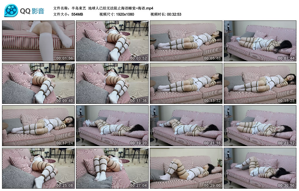 半岛束艺 地球人已经无法阻止海语睡觉~海语-逍遥自在