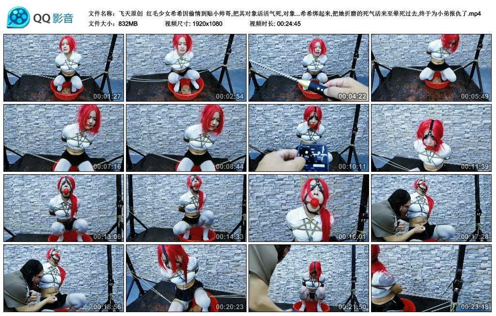飞天原创 红毛少女希希因偷情到贴小帅哥,把其对象活活气死,对象大哥得知后把希希…-逍遥自在