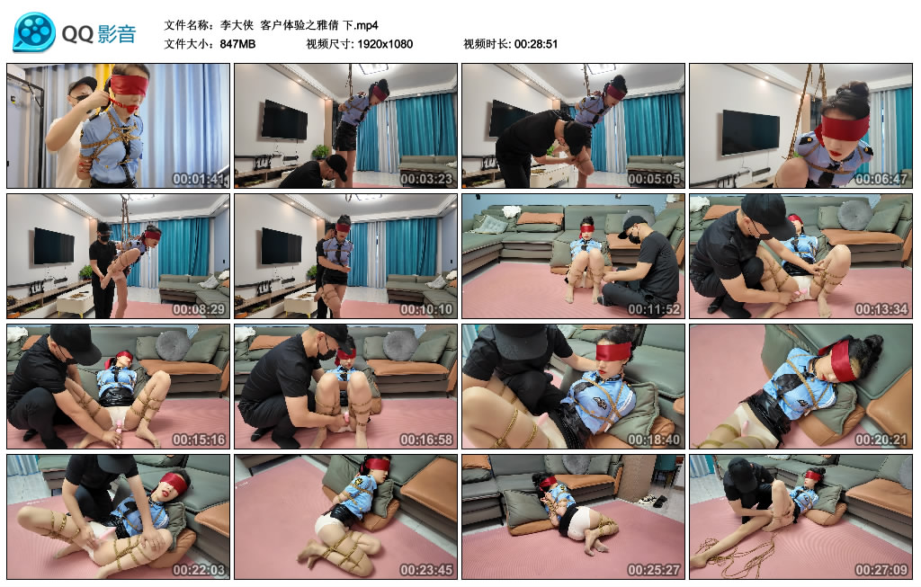 李大侠 客户体验之雅倩 下-逍遥自在