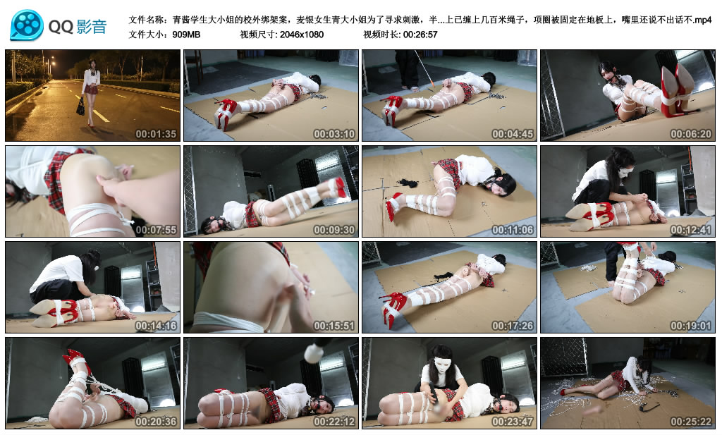 青酱学生大小姐的校外绑架案，麦银女生青大小姐为了寻求刺激，半夜在街边揽客，但…-逍遥自在